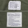画像3: 70's US.ARMY M-65 フィールドトラウザー "DEADSTOCK / LARGE-REGULAR" (3)