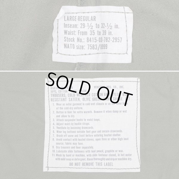 画像3: 70's US.ARMY M-65 フィールドトラウザー "DEADSTOCK / LARGE-REGULAR" (3)