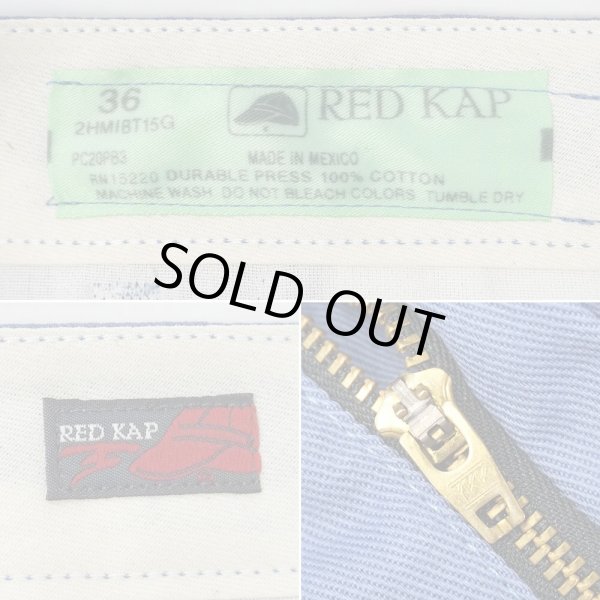 画像4: Early 00's RED KAP コットンワークパンツ "DEADSTOCK" (4)