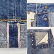 画像4: 00's RRL クラッシュデニムパンツ "MADE IN USA / W32 L34" (4)