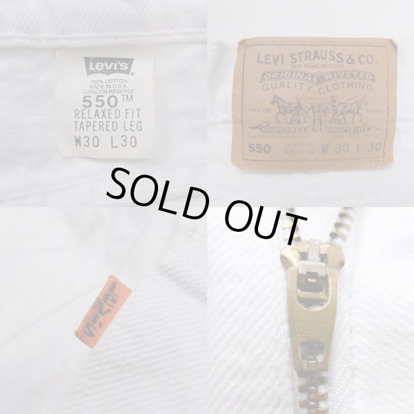画像3: 90's Levi's 550 ホワイトデニムパンツ “MADE IN USA” (3)