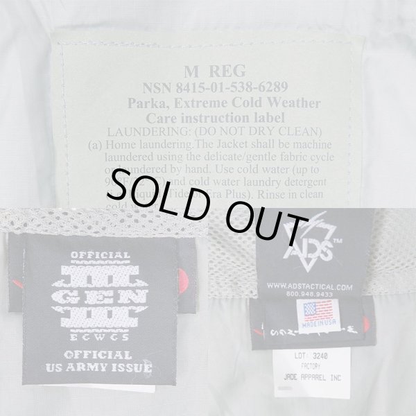 画像3: 07's US.ARMY ECWCS GEN3 Level7 プリマロフトパーカー "WILDTHINGS社製" (3)