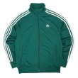 画像1: 00's Adidas トラックジャケット (1)
