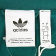画像2: 00's Adidas トラックジャケット (2)