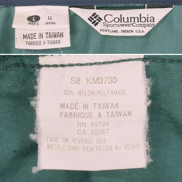 画像2: 90's Columbia スタンドカラー ナイロンジャケット (2)