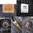 画像3: 90's Levi's 545 ブラックデニムパンツ “MADE IN USA” (3)