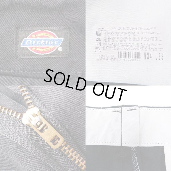 画像3: 90's Dickies 874 ワークパンツ "Black / MADE IN USA" (3)