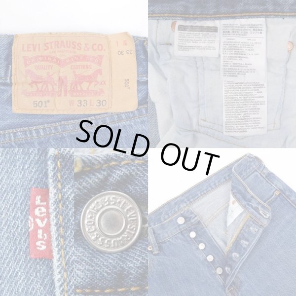 画像3: 00's Levi's 501 デニムパンツ “W33 L30” (3)