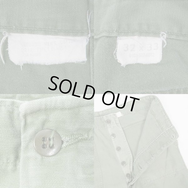 画像3: 60's US.ARMY コットンサテン ベイカーパンツ (3)