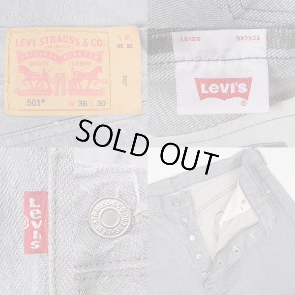 画像3: 00's Levi's 501 カラーデニムパンツ "GRAY / W36 L30" (3)