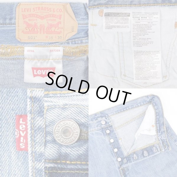 画像3: 00's Levi's 501 デニムパンツ "W35 L30" (3)