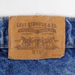 画像3: 80's Levi's 619 デニムパンツ "W34 L32" (3)