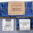 画像3: 90's Levi's 505 デニムパンツ “実寸W37 L30 / MADE IN USA” (3)