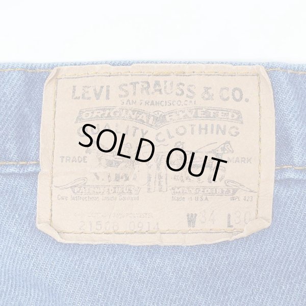 画像3: 80's Levi's 20508-0914 デニムパンツ "MADE IN USA / W34 L30" (3)