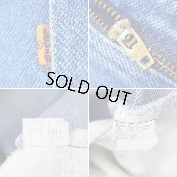 画像4: 80's Levi's 20508-0914 デニムパンツ "MADE IN USA / W34 L30" (4)