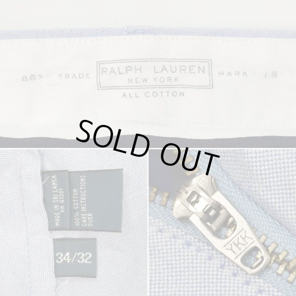 画像4: 00's Polo Ralph Lauren 2タック オックスフォードトラウザー “PRESTON PANT” (4)