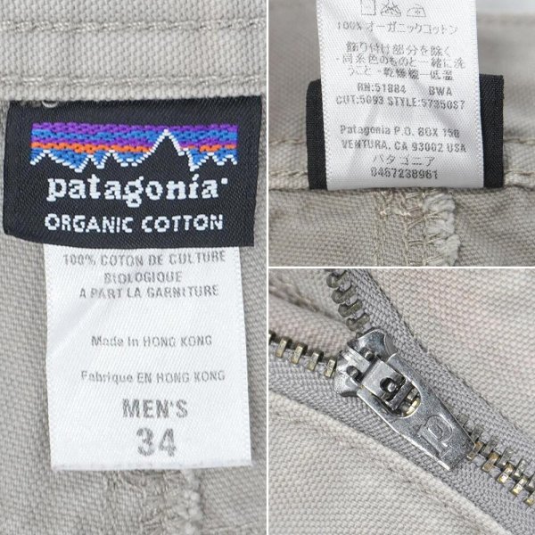 画像3: 07's Patagonia ショップショーツ (3)