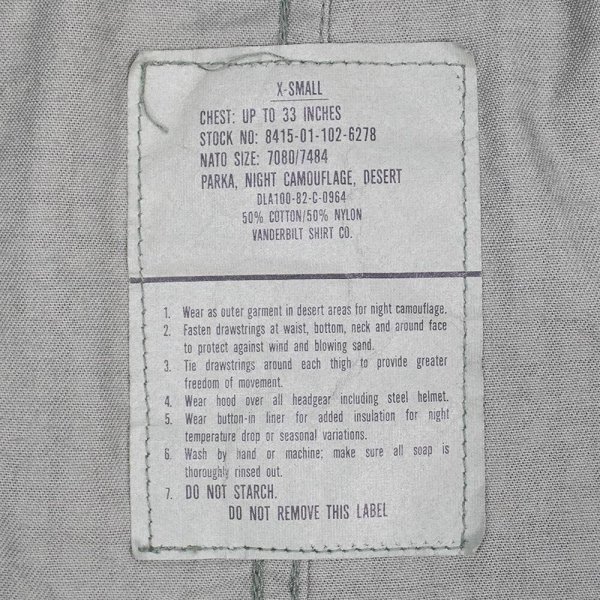 画像2: 80's US.ARMY ナイトカモ柄 フィッシュテールパーカー (2)
