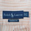 画像2: 00's Polo Ralph Lauren ストライプ柄 ボタンダウンシャツ "CLASSIC FIT" (2)