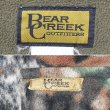 画像2: 00's BEAR CREEK リアルツリーカモ柄 フリースシャツ (2)