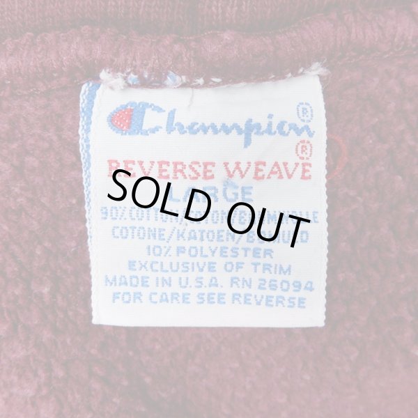 画像2: 90's Champion リバースウィーブ パーカー "FORDHAM / MADE IN USA" (2)