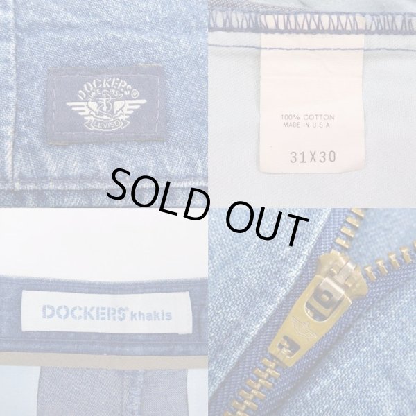 画像3: 90's DOCKERS 2タック デニムトラウザー "MADE IN USA" (3)