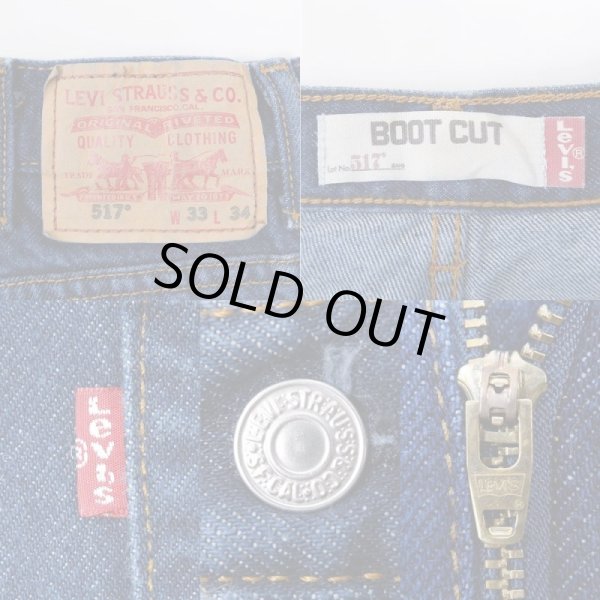 画像3: 00's Levi's 517 デニムパンツ (3)