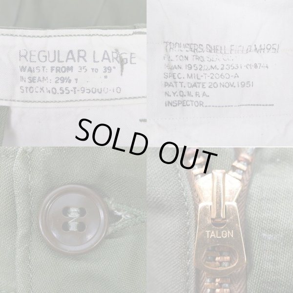 画像3: 50's US.ARMY M-51 フィールドトラウザー "LARGE-REGULAR" (3)