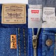 画像3: Early 90's Levi's 517 デニムパンツ “MADE IN USA / 真紺” (3)