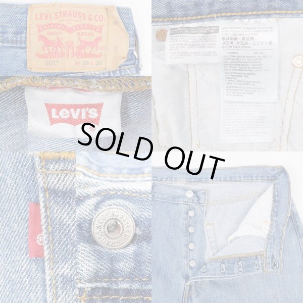 画像3: 00's Levi's 501 デニムパンツ "W36 L30" (3)