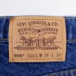 画像3: 90's Levi's 505 デニムパンツ "W36 L30" (3)