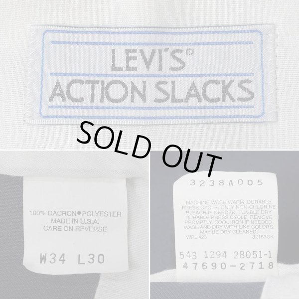 画像3: 90's Levi's アクションスラックス "NAVY / W34 L30 / MADE IN USA" (3)