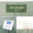 画像3: Late 90's DOCKERS チノツイル ベイカーパンツ “W38 L30” (3)