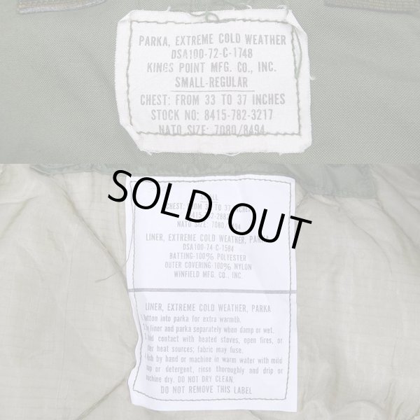 画像3: 70's US.ARMY M-65 フィッシュテールパーカー "SMALL" (3)