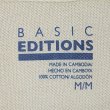 画像2: 00's BASIC EDITIONS マルチボーダー柄 ポロシャツ "DEADSTOCK" (2)