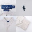 画像3: 90's Polo Ralph Lauren ボタンダウンシャツ "BLAKE / LIGHT GREIGE" (3)