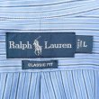 画像2: 90's Polo Ralph Lauren ストライプ柄 ボタンダウンシャツ “CLASSIC FIT” (2)