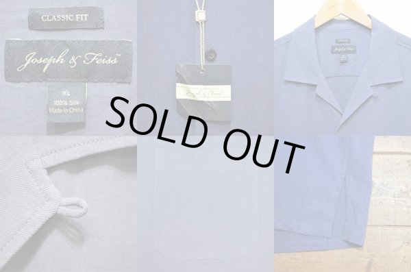 画像3: JOSEPH & FEISS S/S オープンカラー シルクシャツ “DEADSTOCK” (3)