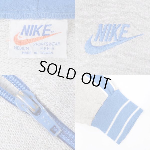 画像3: 70's NIKE フルジップパーカー "オレンジタグ" (3)