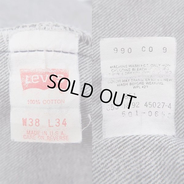 画像3: 90's Levi's 501 先染め ブラックデニムパンツ "MADE IN USA" (3)