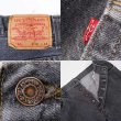 画像4: 90's Levi's 501 先染め ブラックデニムパンツ "MADE IN USA" (4)