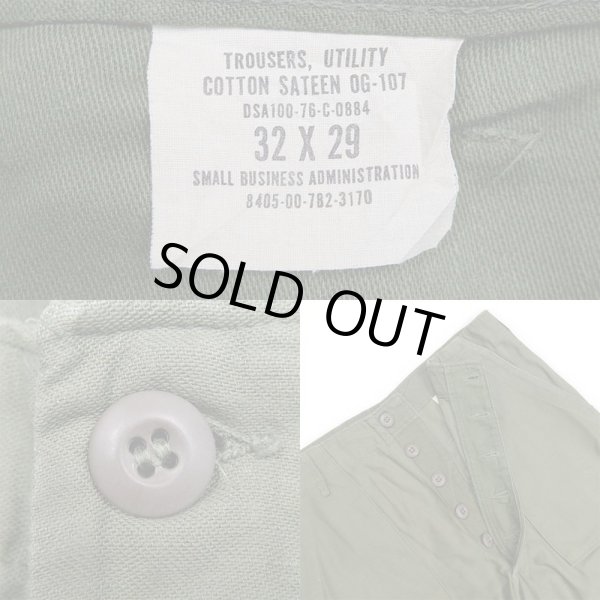 画像3: 70's US.ARMY コットンサテン ベイカーパンツ "W32 L29" (3)