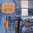 画像3: 90's Levi's 550 デニムパンツ "W31 L32" (3)