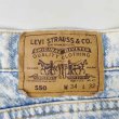 画像3: Early 90's Levi's 550 ケミカルウォッシュ デニムパンツ "MADE IN USA" (3)