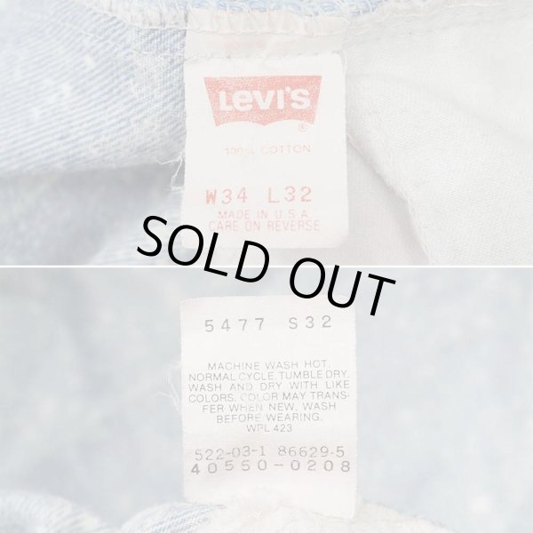 画像4: Early 90's Levi's 550 ケミカルウォッシュ デニムパンツ "MADE IN USA" (4)