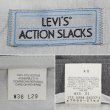 画像3: 90's Levi's アクションスラックス "Hether Gray / W36 L29" (3)