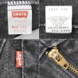 画像4: 90's Levi's 550 ブラックデニムパンツ "MADE IN USA / W32 L32" (4)