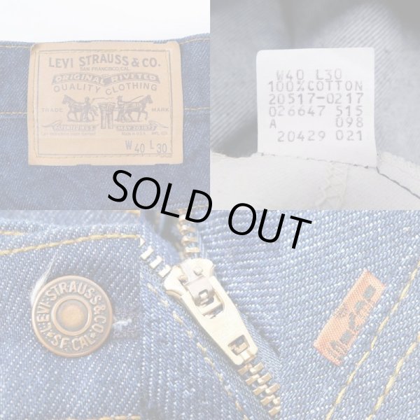 画像3: 80's リーバイス Levi's 517 デニムパンツ "MADE IN USA / W40 L30" (3)