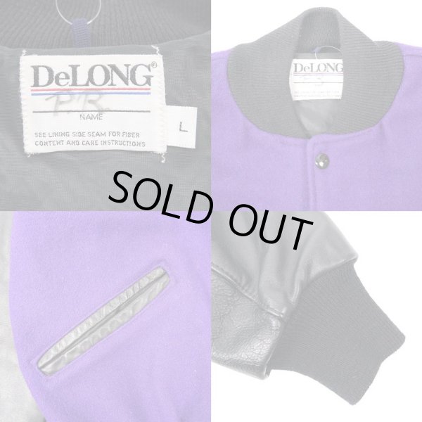 画像3: 90's DeLONG レザー切り替え スタジャン (3)