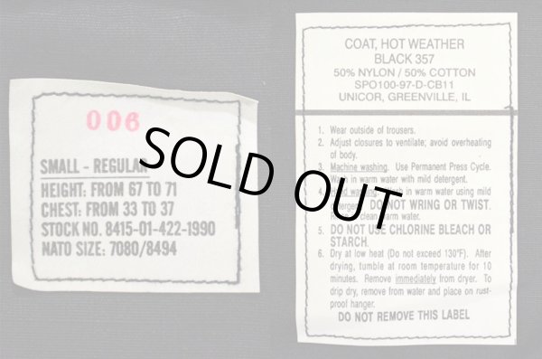 画像3: 97's US.ARMY BLACK 357 BDUジャケット “SMALL-REGULAR / DEADSTOCK” (3)